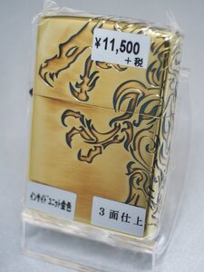 ◆新品◆　Zippoライター【３面仕上げ】　(3)