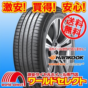 送料無料(沖縄,離島除く) 4本セット 2024年製 新品タイヤ 225/65R17 102H ハンコック HANKOOK Ventus Prime4 K135 ベンタス 夏 低燃費