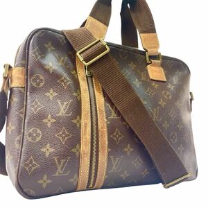 1円【最高級】LOUIS VUITTON ルイヴィトン モノグラム サックボスフォール M40043 2WAY バッグ ショルダーバッグ ビジネストート A4 