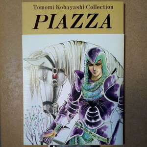 ミーハープロジェクト 小林智美作品集 PIAZZA ピアッツァ 同人誌 B5/90P C32発行　検)ロマンシングサガ サガフロンティア キャラデザ