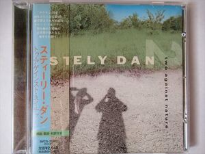 『CD Steely Dan (スティーリー・ダン) / Two Against Nature 国内盤 帯付 ◆CDケース新品』