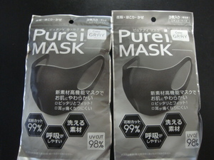 新品 Purei MASK グレイレギュラーサイズ 個包装3枚入/2袋set 洗える