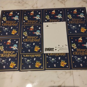 10枚セット非売品ポケモンクリスマスカード新品*テラパゴス任天堂スイッチゼロの秘宝スカーレット&バイオレットポケモンカードゲーム