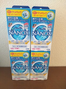 【新品・未使用】トップ スーパーNANOX ナノックス ワンパック 10g×10袋入 4個セット
