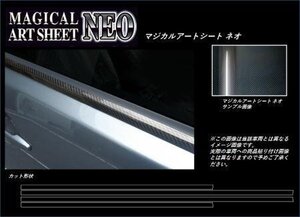 ハセプロ マジカルアートシートNEO ウインドーモール ムーヴカスタム LA100S LA110S 2010/12～2014/12