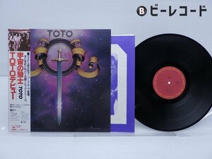 Toto「Toto」LP（12インチ）/CBS/Sony(25AP 1151)/洋楽ロック