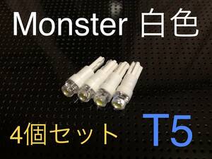 !!3ヶ月保証!! 雷神超 モンスター4.8 T5 T6.5 LED 4個セット♪♪ エアコン コンソール パネル パーツ アクセサリー