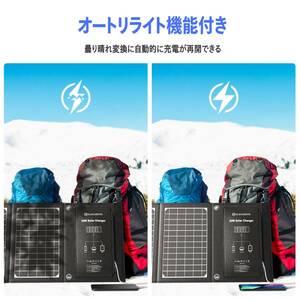 　薄型 折りたたみ式 ソーラー充電器 超軽量