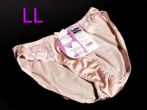 ☆未使用 サテン セクシー トリコット ショーツ LL 光沢 レディース パンティ パンツ ランジェリー 下着 女性用 整理品 ピンク ベージュ