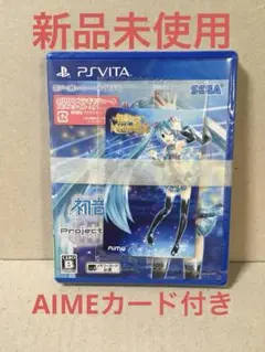 PSVITA 初音ミク -Project DIVA- X 新品未使用 AIME