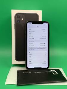 ★整備済み iPhone 11 64GB 格安SIM可 docomo ○ MWLT2J/A ブラック 中古 新古品 BP3393 