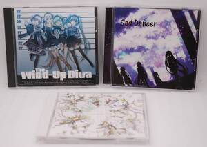 ねじ式 CD3枚セット「Wind-Up Diva」「Sad Dancer」「Hydrangean Diva」 検索：Nejishiki ボカロ Vocaloid 初音ミク Hatsune Miku IA GUMI