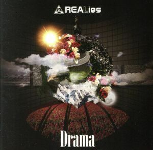 Drama(TYPE-C)/REALies