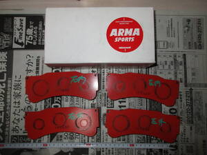 Winmax ウィンマックス ARMA SPORTS AP3 ブレーキパッド 4枚 ENDLESS エンドレス 6POT用 中古 Brembo AP Racing PFC ブレンボ R35 R34 GTR