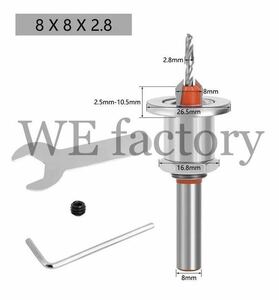 WE factory 皿取り錐ドリルビット ドリルストッパー付　2.8x8mm①