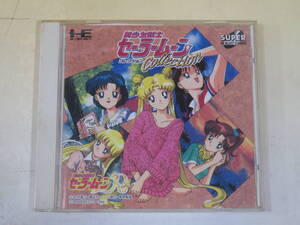 【中古】SUPER CD-ROM2　美少女戦士セーラームーン コレクション【PCエンジン】B1 T394