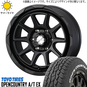 195/65R16 サマータイヤホイールセット パジェロミニ etc (TOYO OPENCOUNTRY AT EX & MUDVANCE06 5穴 114.3)