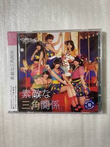  AKB48 Team SURPRISE 重力シンパシー公演 M10「素敵な三角関係」一般発売Ver.【新品未開封CD+DVD】生写真封入［2012.11.7リリース］