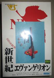 VOLKS ボークス バズーカ＆ハンドガンセット EVA兵装バリエーション Bセット 新世紀エヴァンゲリオン