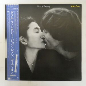 48031051;【帯付】John Lennon & Yoko Ono / Double Fantasy