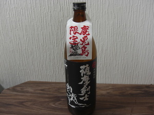 空瓶 芋焼酎 薩摩剣士 25度 900ml × 1本 