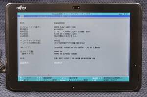 起動確認済み(ジャンクタブレット) 富士通 ARROWS Tab Q507/RB FARQ17009 ※本体のみ(管:KT108