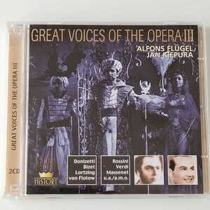 【2枚組】GREAT VOICES OF THE OPERA III (205144-302) ALFONS FLUGEL, JAN KIEPURA アルフォンス・フリューゲル, ヤン・キェプラ