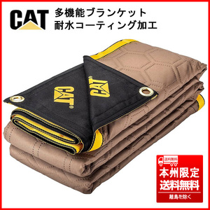 ④ 未使用品 キャタピラー/CAT 多機能ブランケット 182.9x203.2cm 撥水加工 レジャー/引越し/養生シート/保護マット 本州限定送料込 KINTG