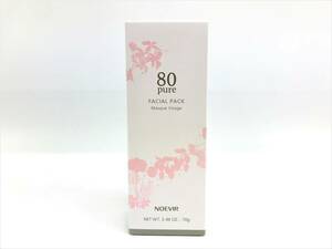 【未開封】ノエビア 80pure フェイシァルパック 〈パック〉 70g NOEVIR #203203-32