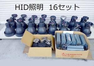 ENDO：遠藤照明 HID照明◆ES8860HA◆ルーバー付 150W/299V トランス付 防雨形★16個セット