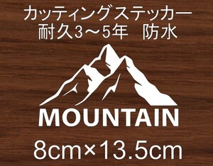 ・　キャンプ　No.5　アウトドア　CAMP　山　川　登山　テント　火　車　リア　フロント　カッティング　ステッカー　