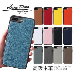 hanatora★iPhone13/Pro/12 Promax/mini 本革13色 カバー★iPhone11 ProMax XR/X/SE8/7 plus シンプル ハンド おしゃれ スマホケース★spg