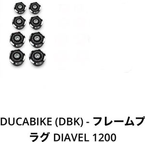 DUCABIKE フレームプラグ　ドゥカティ　ディアベル　1200用