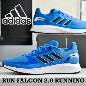 28.0cm 新品未使用 adidas RUN FALCON 2.0 ラン ファルコン スニーカー ランニング ジョギング シューズ トレーニング 箱無し 正規品