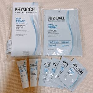 PHYSIOGEL フィジオジェル　フェイシャルローション 乳液　シートマスク　フェイシャルクリーム　