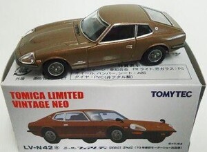 中古ミニカー 1/64 LV-N42aフェアレディ260ZE 「トミカリミテッドヴィンテージ」