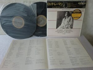 (AG)何点でも同送料 2LP/レコード/帯付/シュニリンク袋付/2枚組/ロッテ・レーマン、ワルター/シューマン/女の愛と生涯 詩人の恋 20ac1913