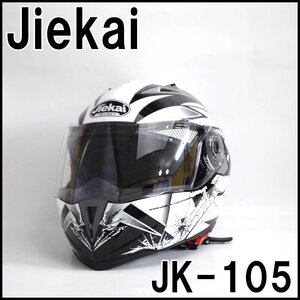 未使用 Jiekai フルフェイスヘルメット JK-105 ブラック×ホワイト XXLサイズ 60-61cm 2021年8月製造 収納袋 ミラーシールド付属