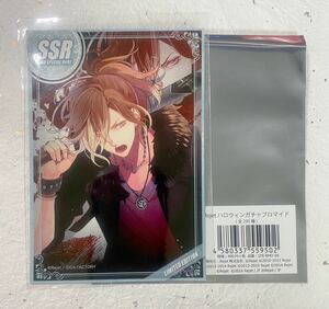 Rejet HALLOWEEN PARTY 2019 会場限定販売 グッズ Rejet ハロウィンガチャブロマイド【DIABOLIK LOVERS 無神ユーマ】ディアラバ