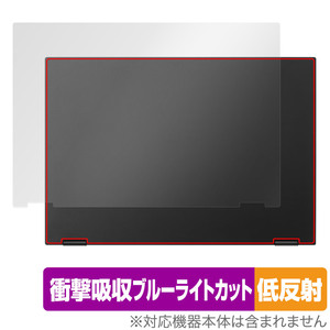 LG gram 2 in 1 16インチ 2023年モデル 天板 保護 フィルム OverLay Absorber 低反射 ノートパソコン エルジー グラム 衝撃吸収 抗菌