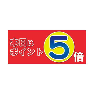 P.E.F. ラバーマット 販促関連 本日ポイント5倍 350mm×700mm 10000091