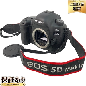 Canon EOS 5D Mark IV EF24-105L IS II USM レンズ キット キャノン 一眼レフ カメラ 中古 美品 Z9611136