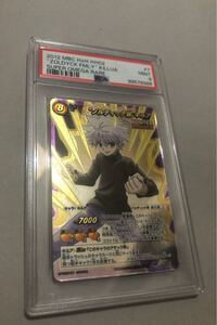 ミラクルバトルカードダス ミラバト hunter×hunter ハンター×ハンター killua キルア psa9 【検: psa10 gon ゴン hisoka ヒソカ】