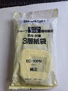 シャープ 純正 EC-10PN コンパクト タテ型掃除機用交換紙パック(防虫 防菌 3層/10枚入) 