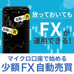 【大荒れ相場もフル稼働!!!】利益追求型 GOLD EA ゴールドEA FX自動売買ツール 無料EA MT4 自動売買ソフト 資産運用 完全無料 副業 投資 g4