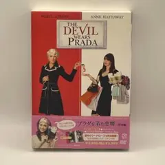 プラダを着た悪魔 特別編 初回生産限定アウターケース仕様 DVD