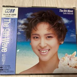 【中古品】松田聖子 The 9th Wave CD選書 CSCL 1275 帯付き