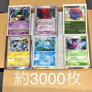 【3000枚】ポケモンカード　まとめ売り⑧デルタ種　レジェンドミラー　DP PCG BW