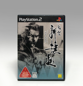 ● PS2 風雲 新撰組 SLPM-65494 動作確認済み 15才以上対象 Fu-un SHINSENGUMI NTSC-J Genki 2004