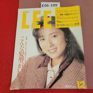 E06-109 LEE リー 